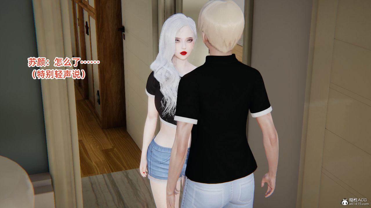 [3D]重生之妻妾成群第03话