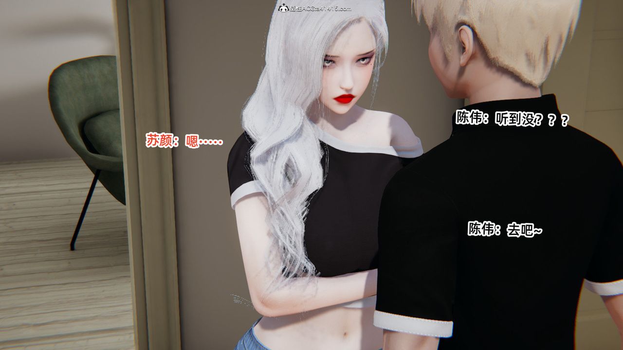 [3D]重生之妻妾成群第03話