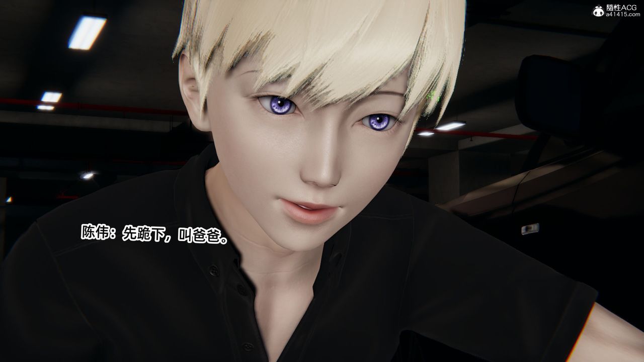 [3D]重生之妻妾成群第05话