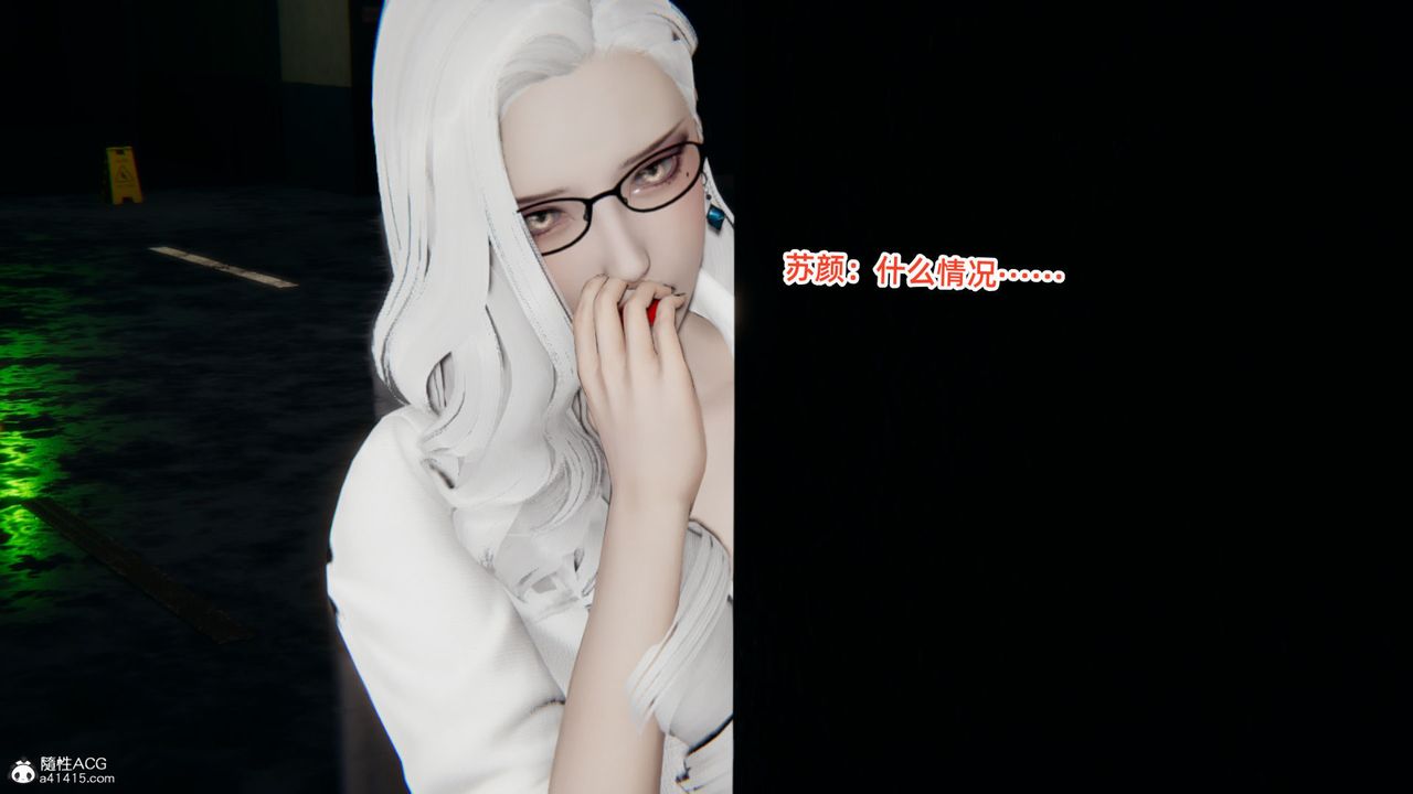 [3D]重生之妻妾成群第05话