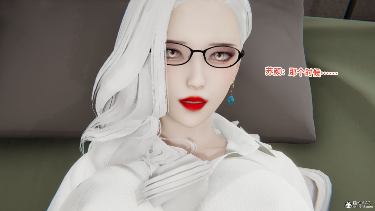 [3D]重生之妻妾成群第06话