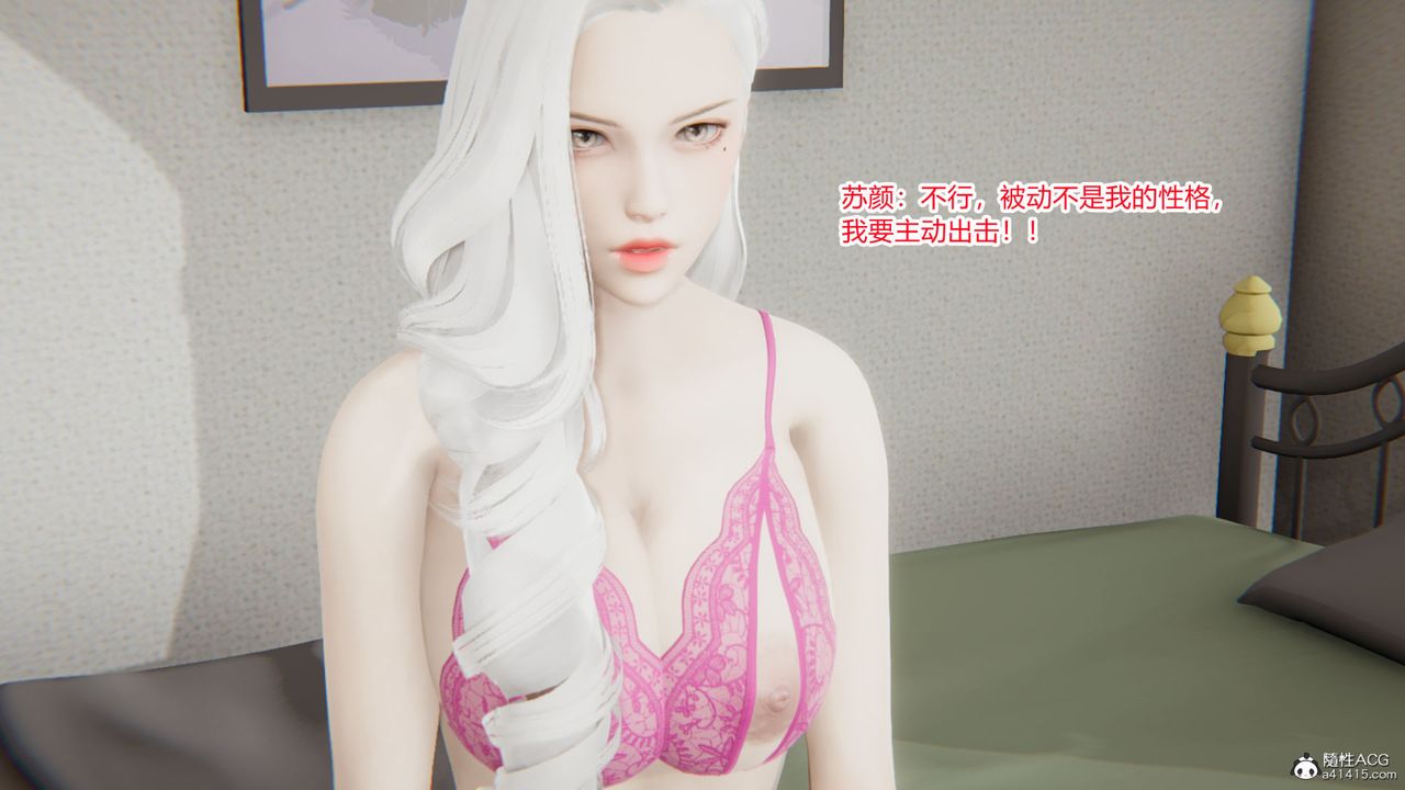 [3D]重生之妻妾成群第06话