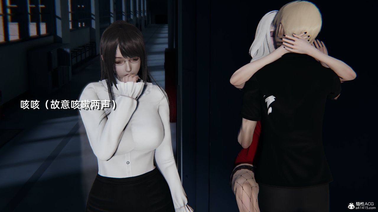 [3D]重生之妻妾成群第06话