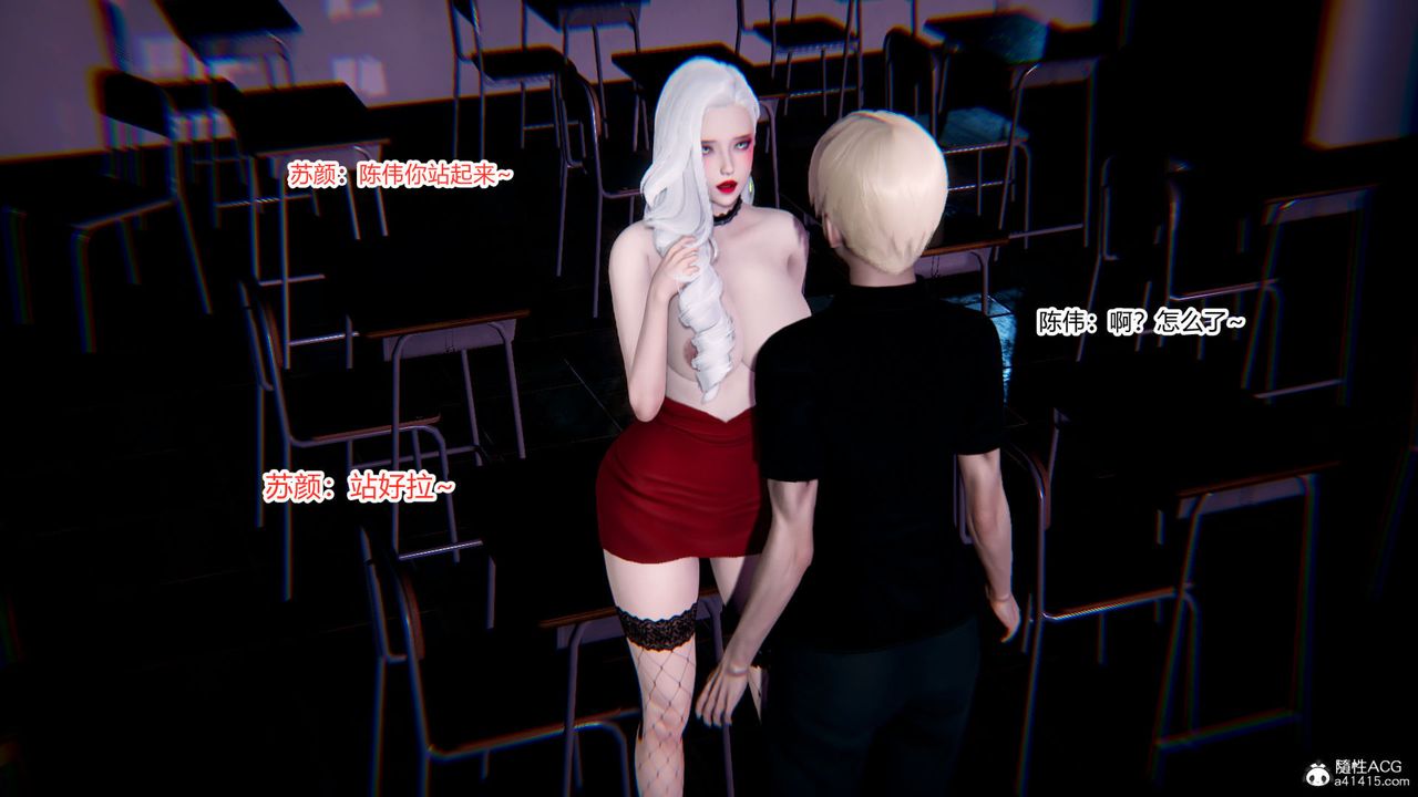 [3D]重生之妻妾成群第06话