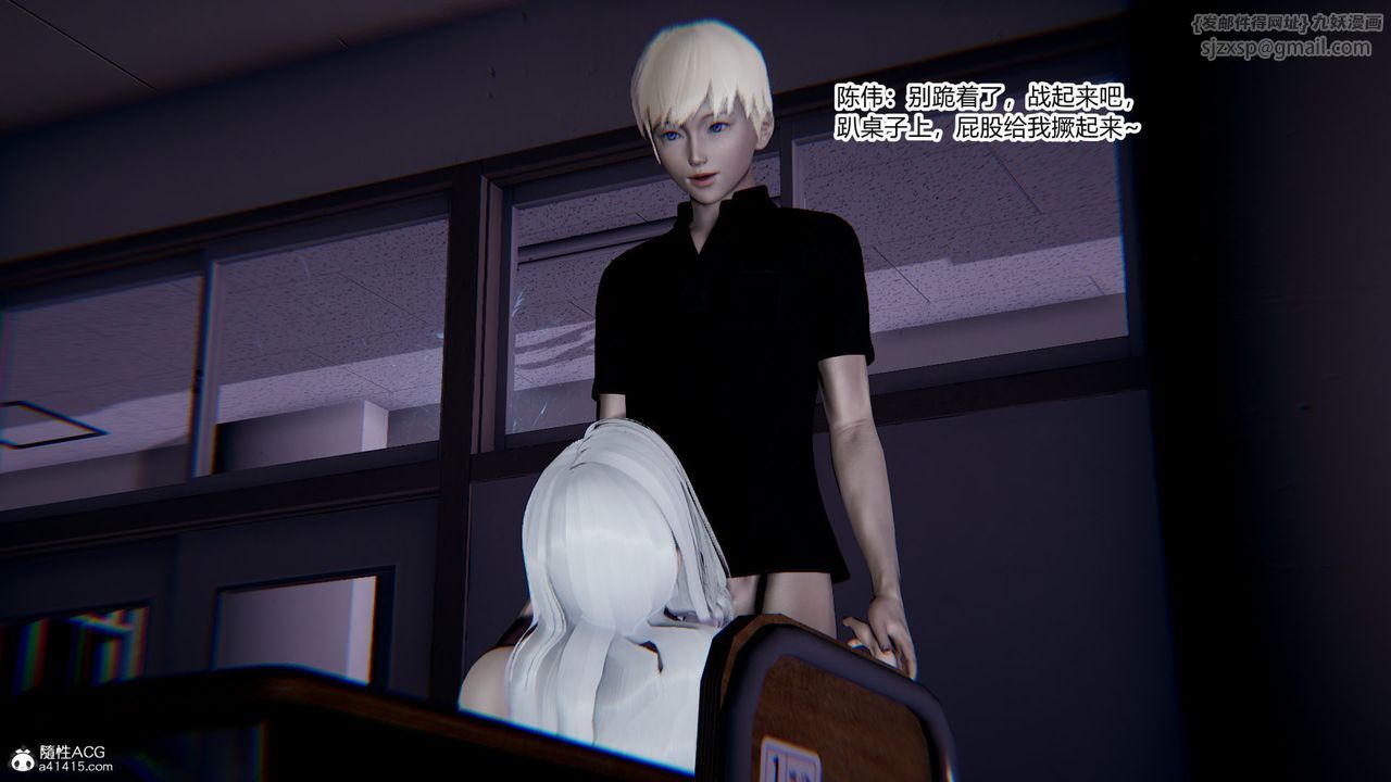 [3D]重生之妻妾成群第06话