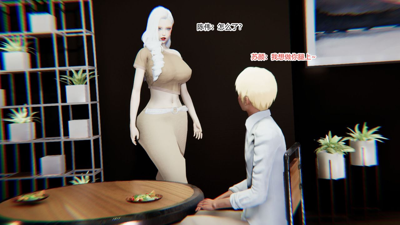 [3D]重生之妻妾成群第07话