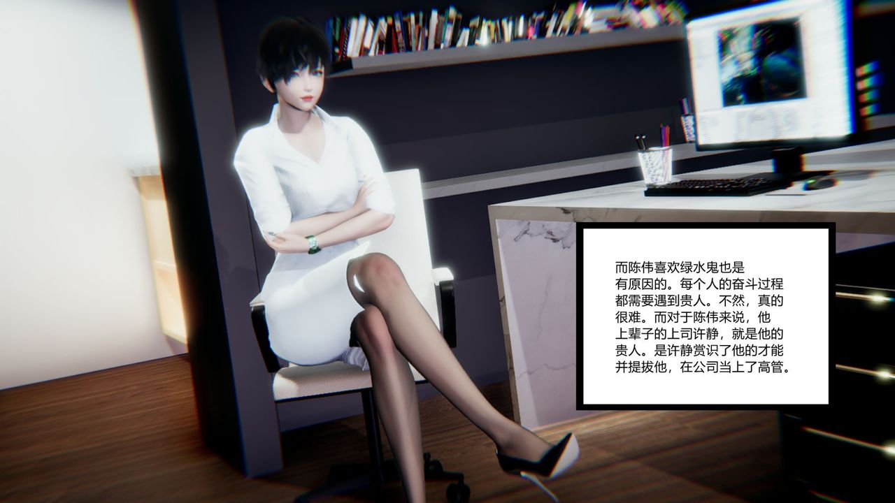 [3D]重生之妻妾成群第07话