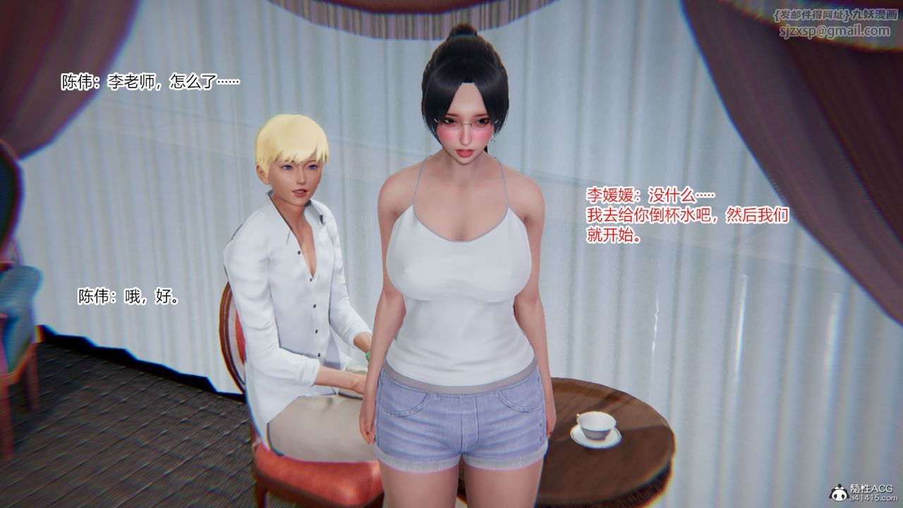 [3D]重生之妻妾成群第07话