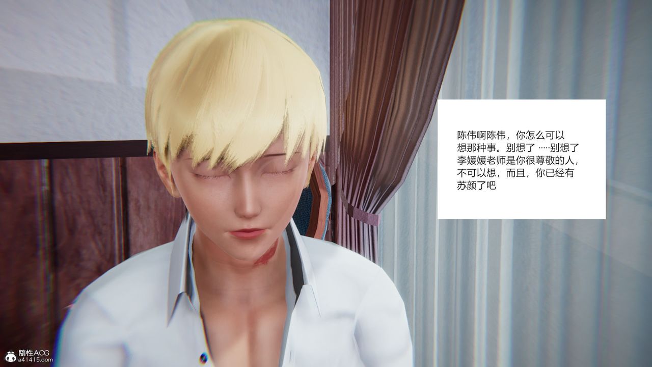 [3D]重生之妻妾成群第07话