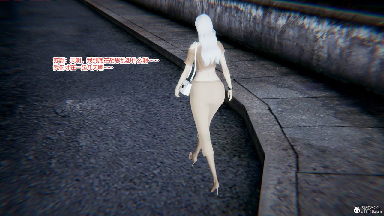 [3D]重生之妻妾成群第07话