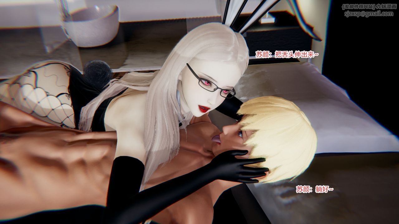 [3D]重生之妻妾成群第07话