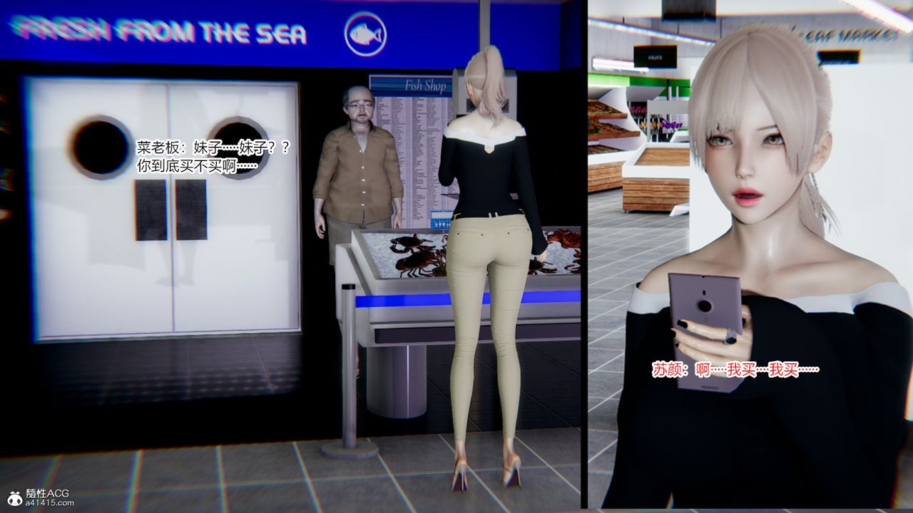 [3D]重生之妻妾成群第08话