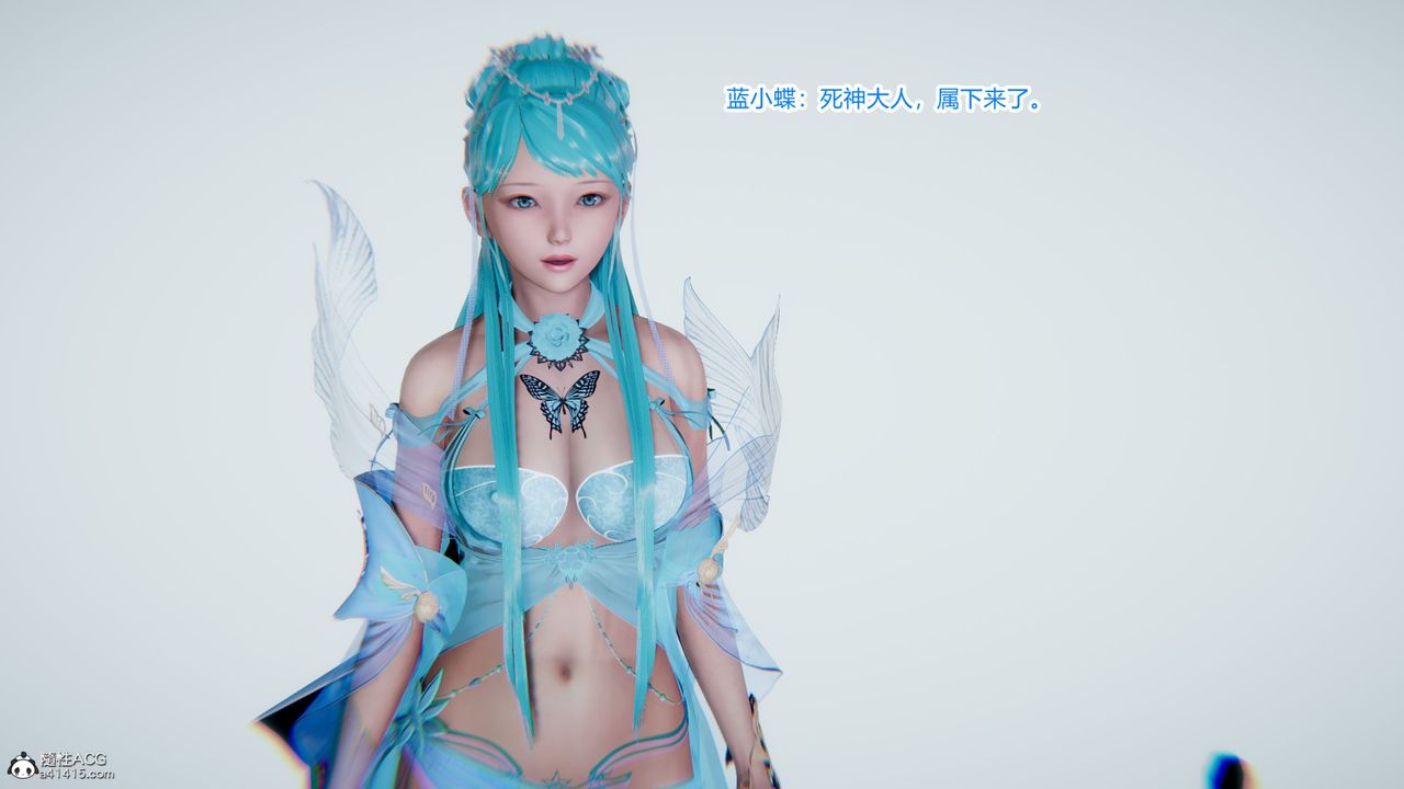 [3D]重生之妻妾成群第09话