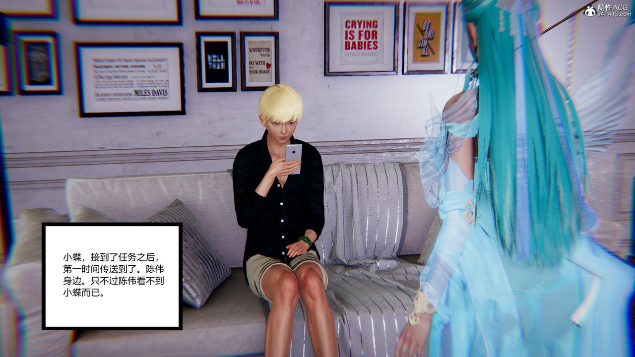 [3D]重生之妻妾成群第09话