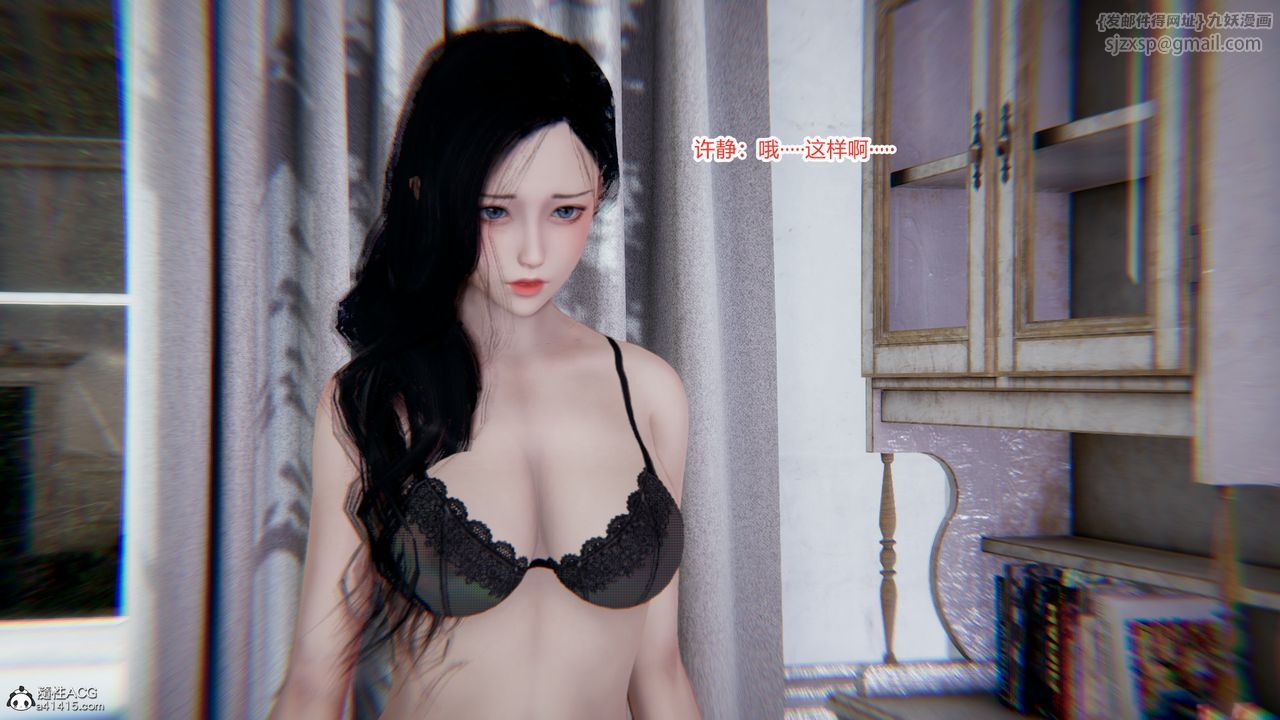 [3D]重生之妻妾成群第10话