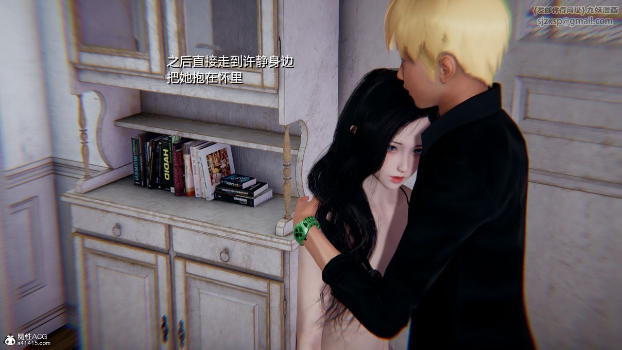 [3D]重生之妻妾成群第10话