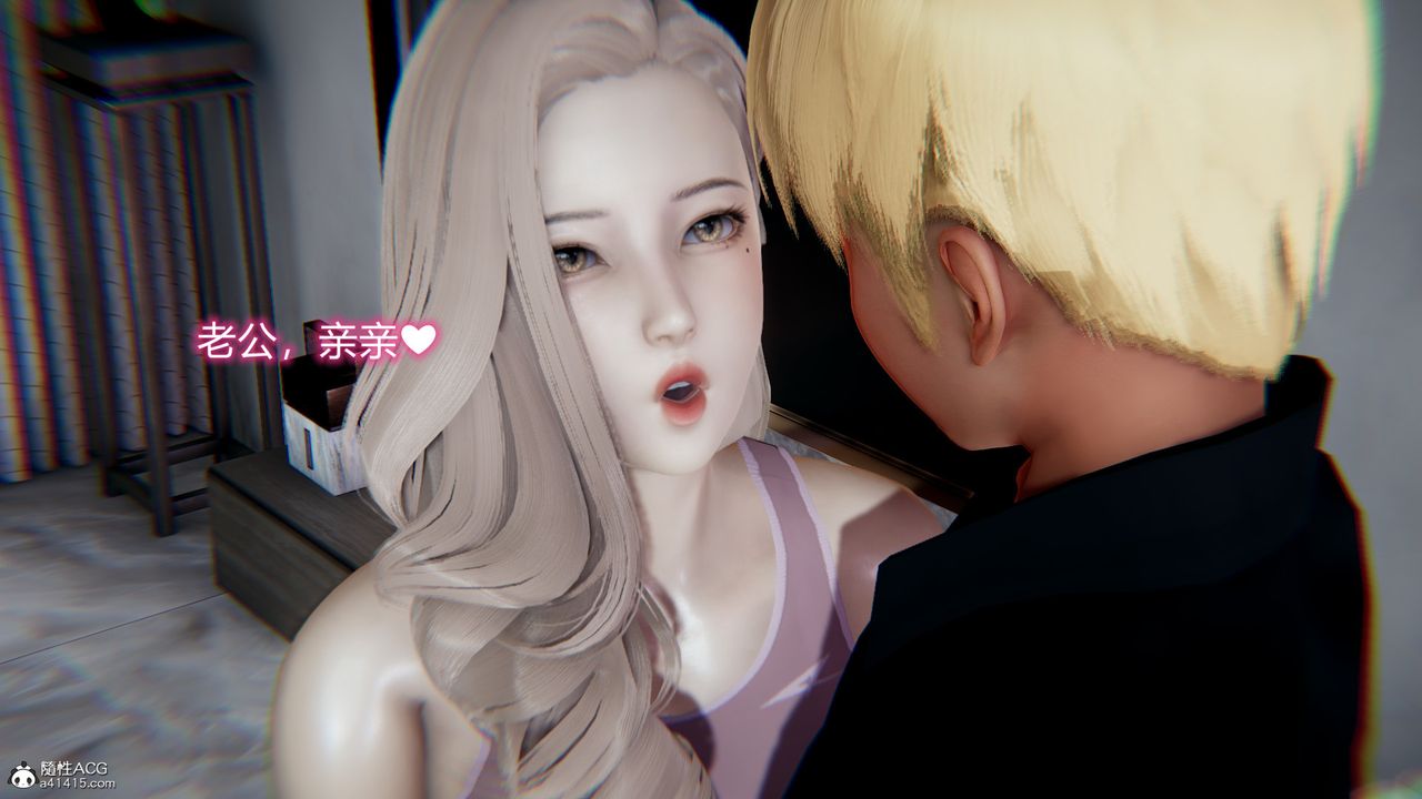 [3D]重生之妻妾成群第10话