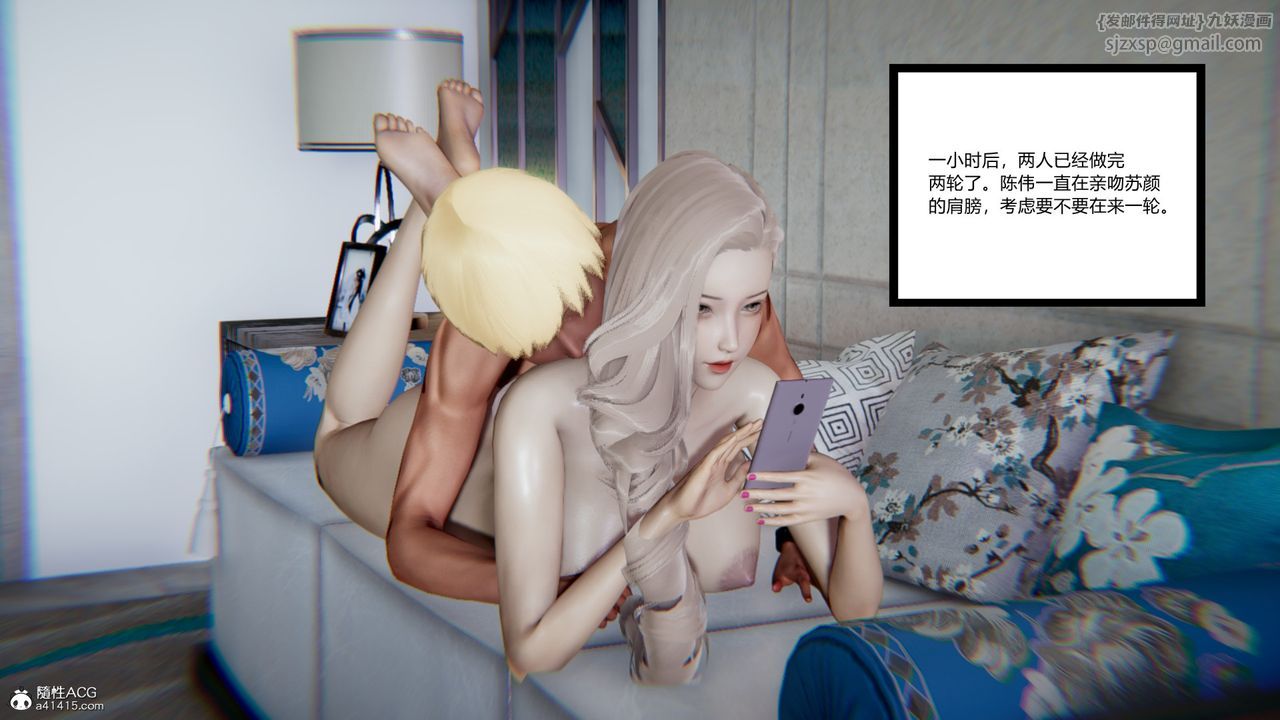 [3D]重生之妻妾成群第10话