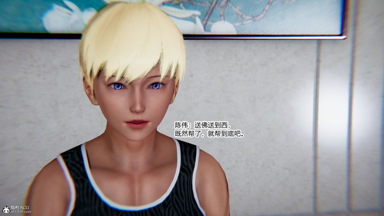 [3D]重生之妻妾成群第10话