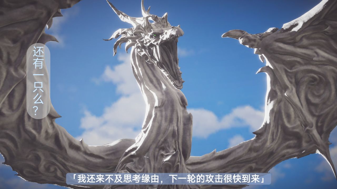 [3D]斗破苍穹-陨落心炎传奇-幻影变真诀-短篇斗破苍穹短篇01