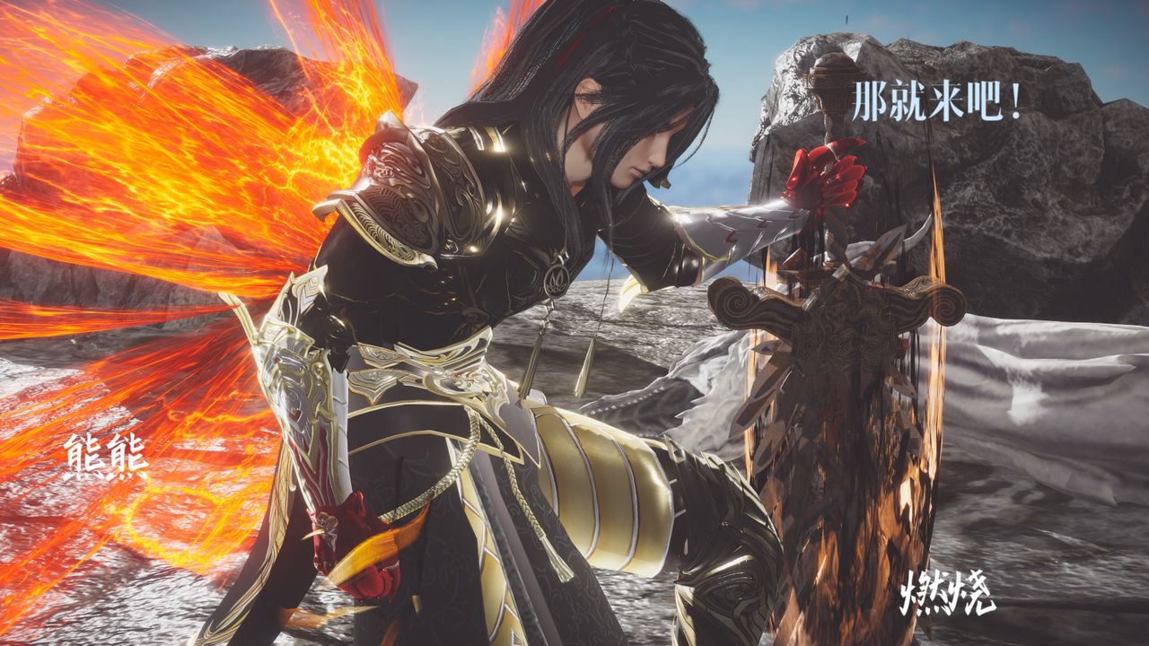 [3D]斗破苍穹-陨落心炎传奇-幻影变真诀-短篇斗破苍穹短篇01