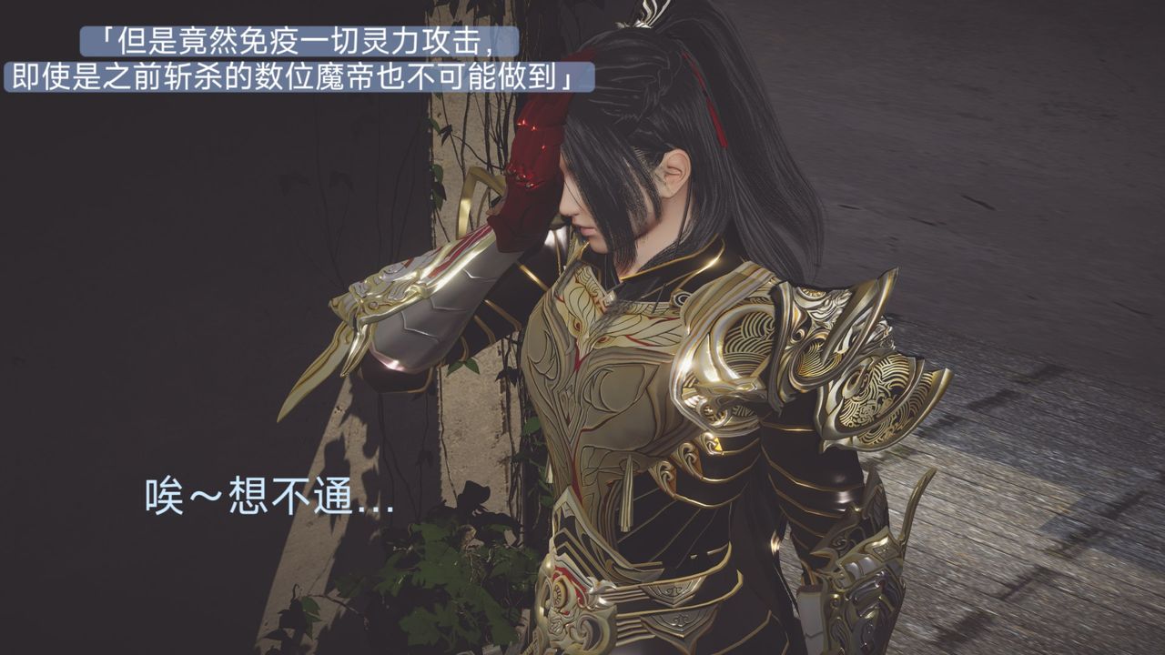 [3D]斗破苍穹-陨落心炎传奇-幻影变真诀-短篇斗破苍穹短篇01