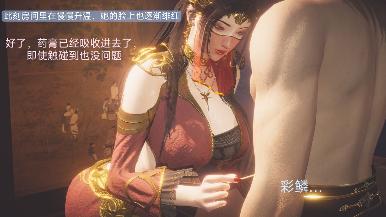 [3D]斗破苍穹-陨落心炎传奇-幻影变真诀-短篇斗破苍穹短篇01