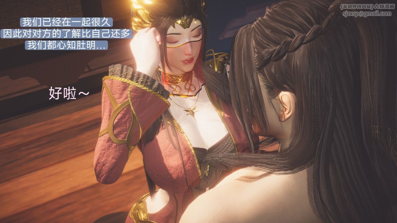 [3D]斗破苍穹-陨落心炎传奇-幻影变真诀-短篇斗破苍穹短篇01