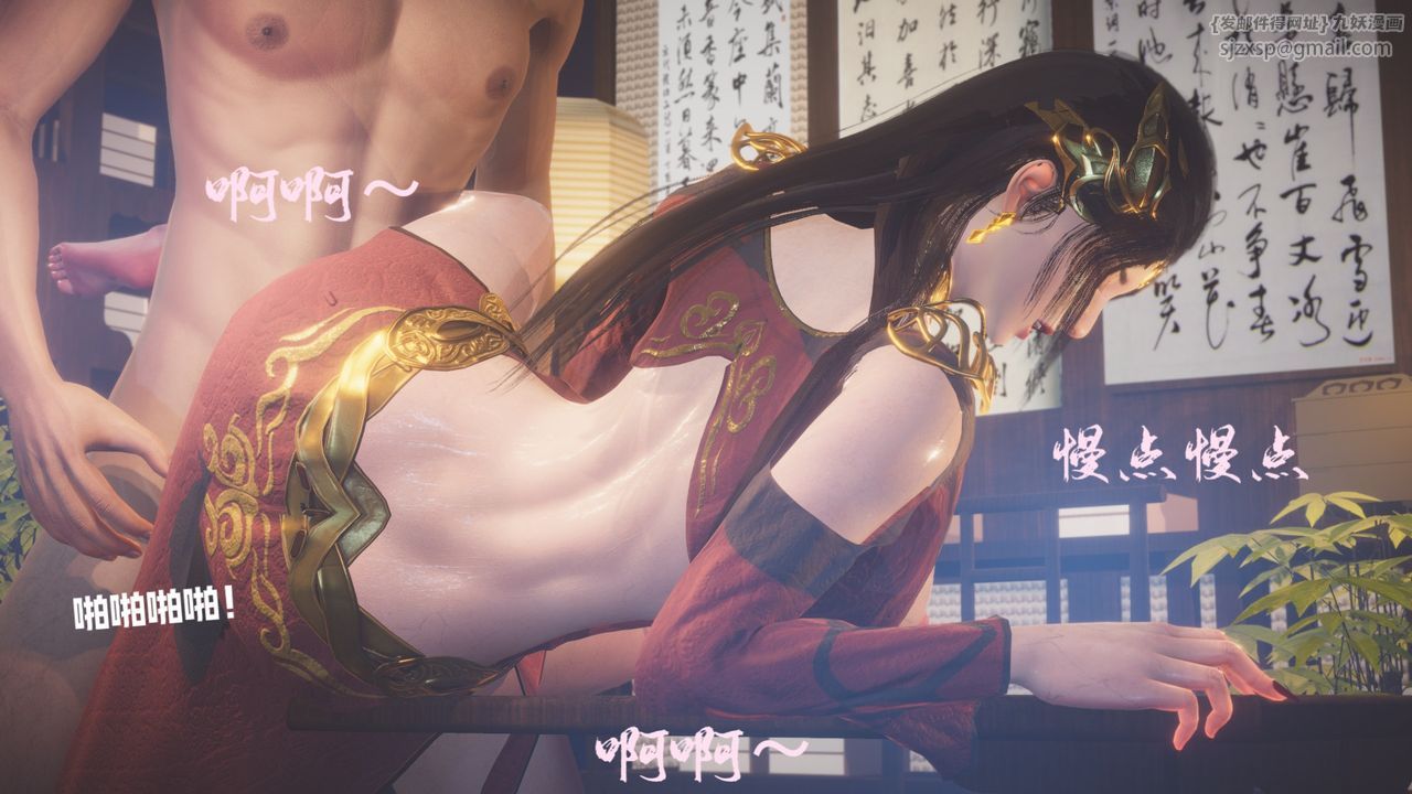 [3D]斗破苍穹-陨落心炎传奇-幻影变真诀-短篇斗破苍穹短篇01