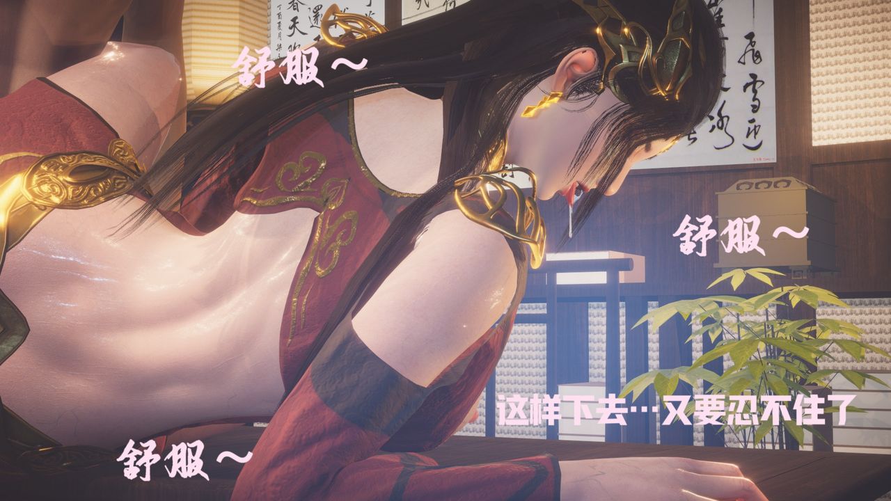 [3D]斗破苍穹-陨落心炎传奇-幻影变真诀-短篇斗破苍穹短篇01