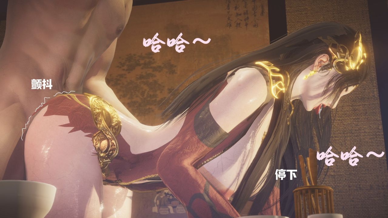 [3D]斗破苍穹-陨落心炎传奇-幻影变真诀-短篇斗破苍穹短篇01