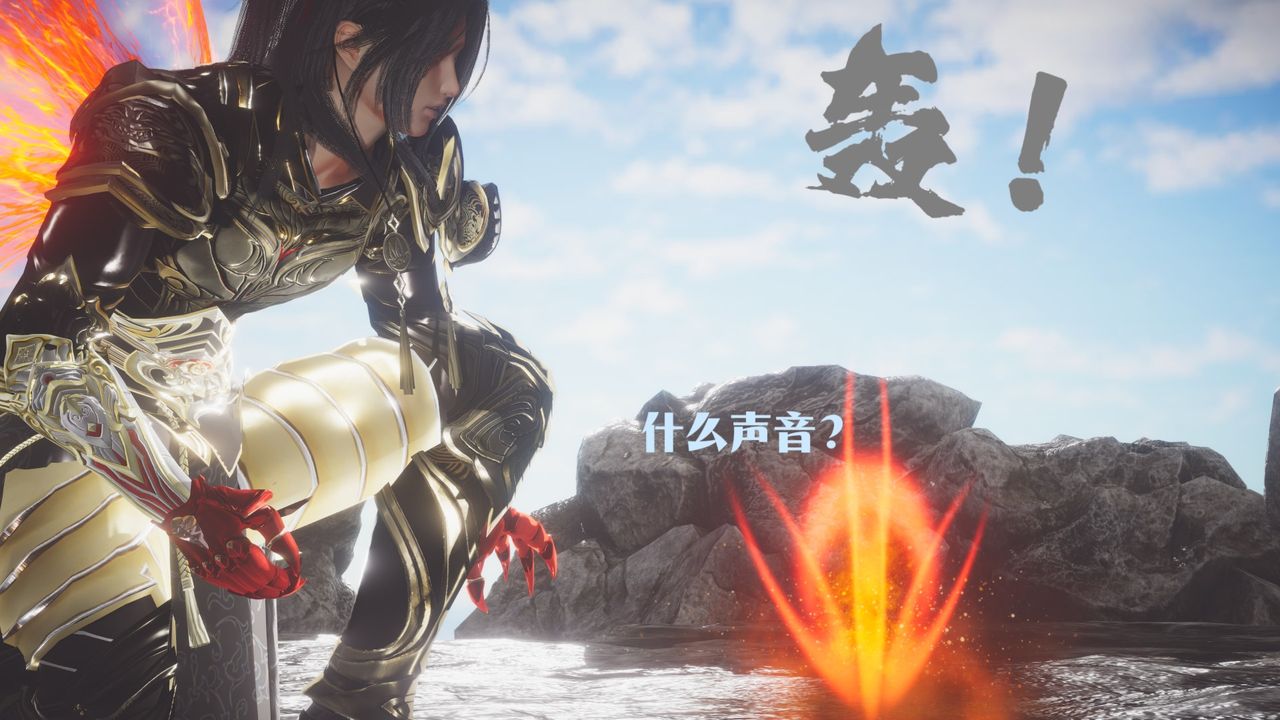 [3D]斗破苍穹-陨落心炎传奇-幻影变真诀-短篇斗破苍穹短篇01