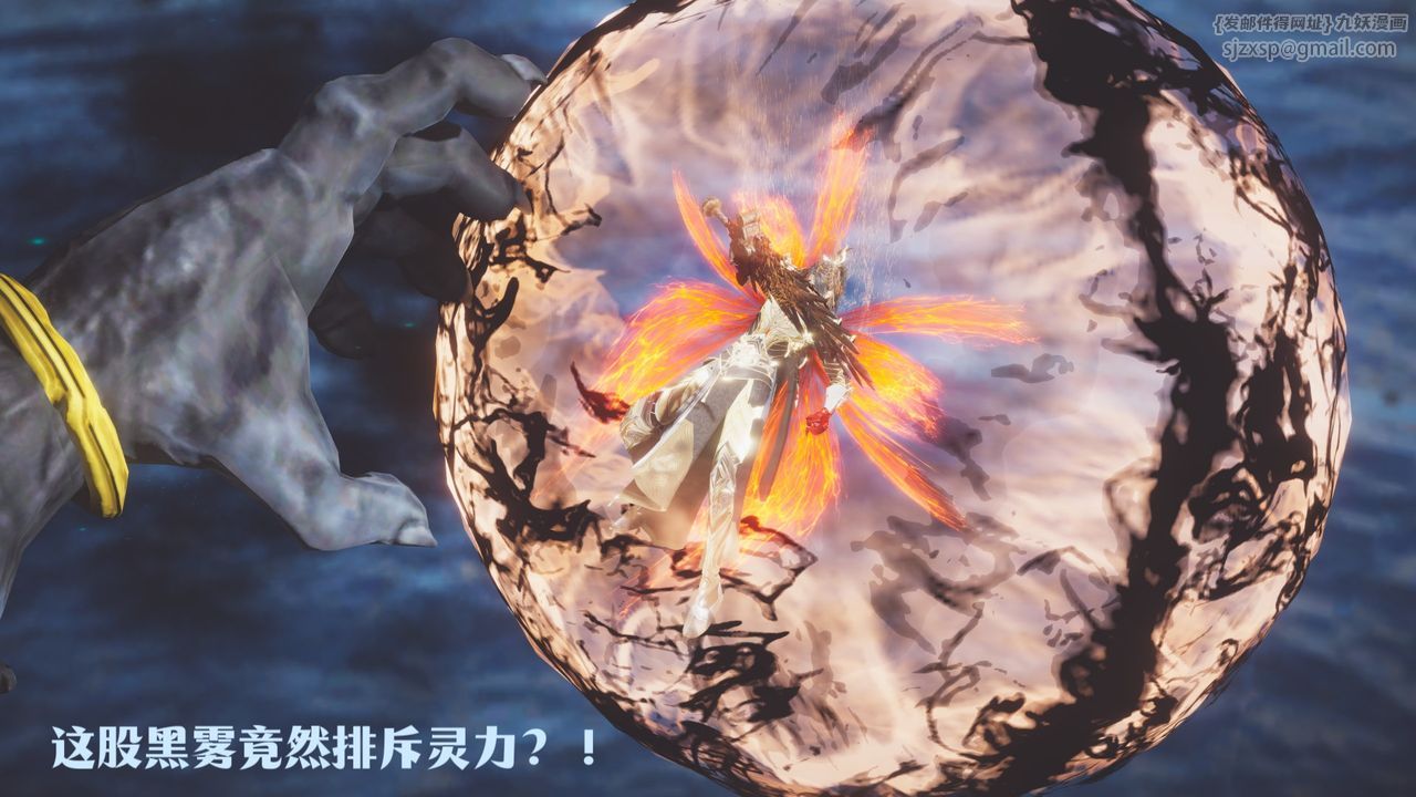 [3D]斗破苍穹-陨落心炎传奇-幻影变真诀-短篇斗破苍穹短篇01