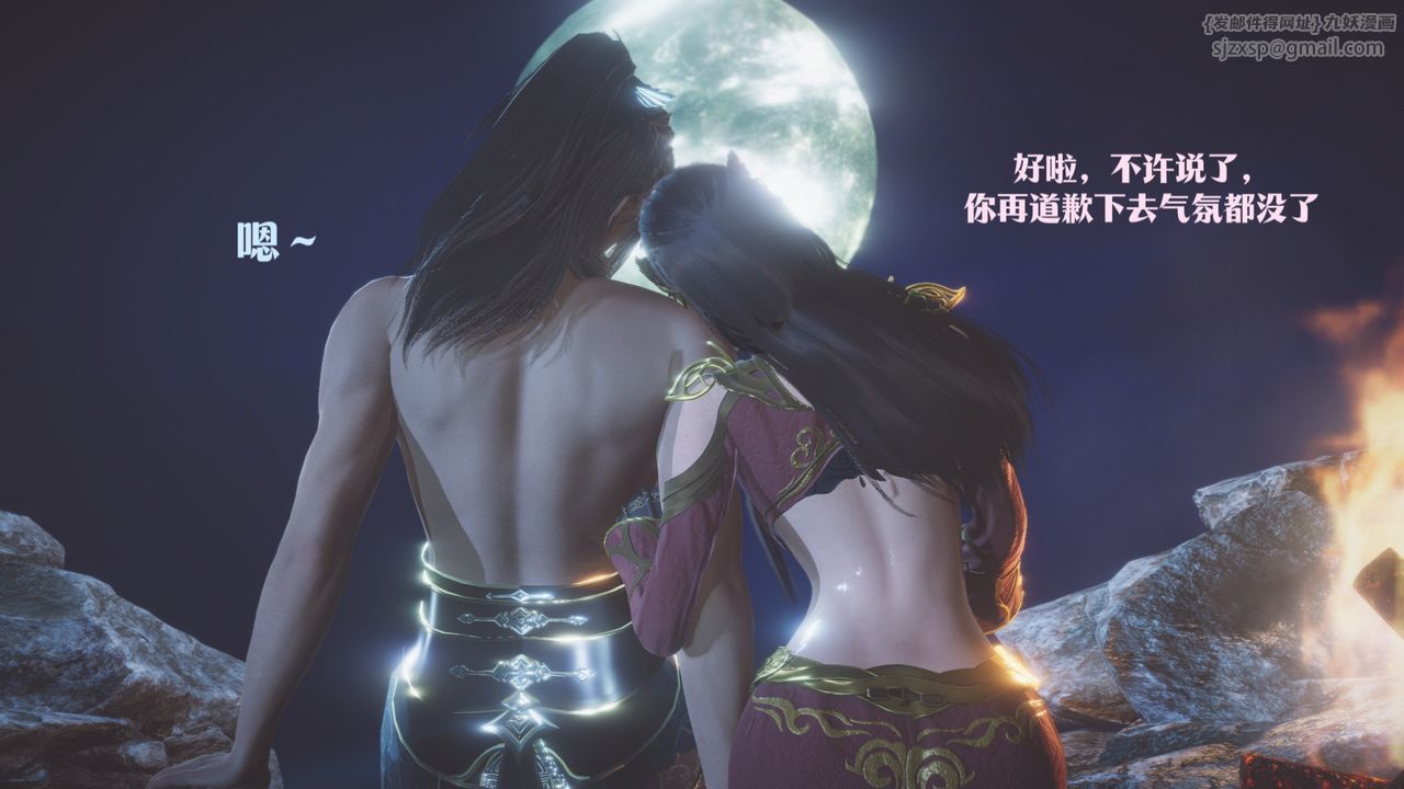 [3D]斗破苍穹-陨落心炎传奇-幻影变真诀-短篇斗破苍穹短篇01