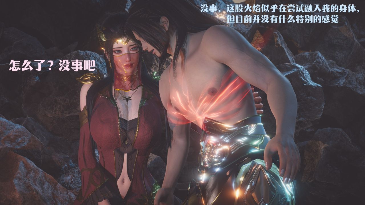 [3D]斗破苍穹-陨落心炎传奇-幻影变真诀-短篇斗破苍穹短篇02