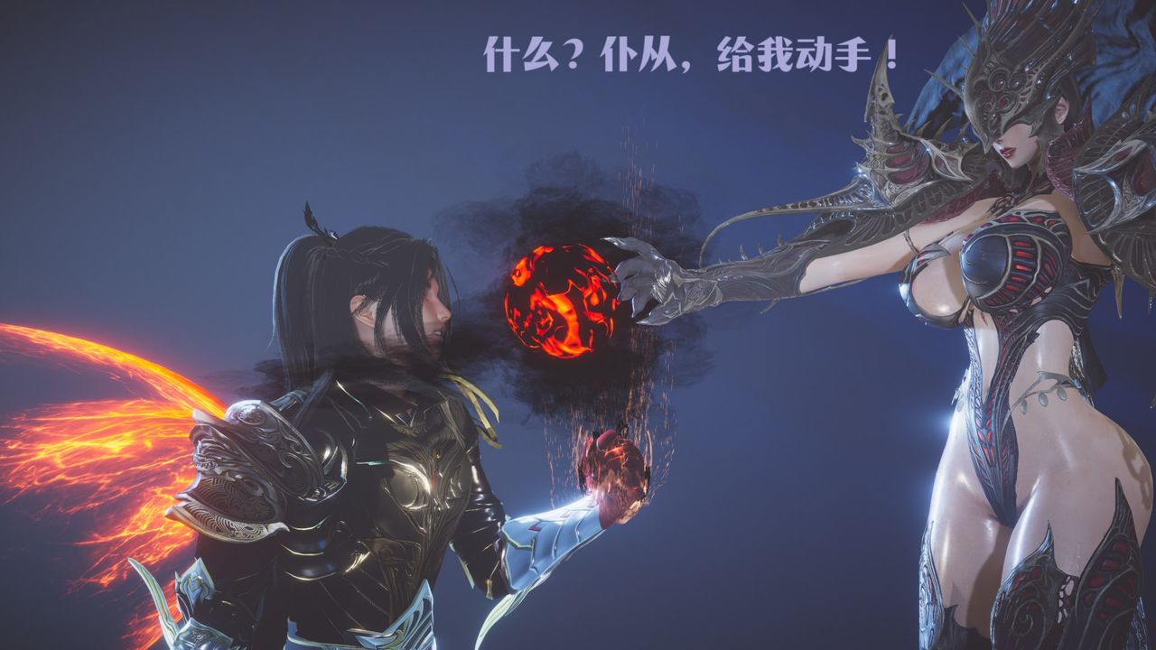 [3D]斗破苍穹-陨落心炎传奇-幻影变真诀-短篇斗破苍穹短篇02