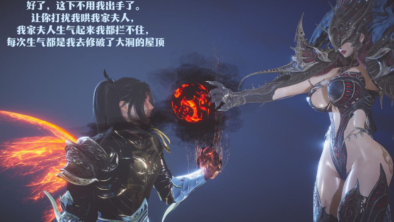 [3D]斗破苍穹-陨落心炎传奇-幻影变真诀-短篇斗破苍穹短篇02