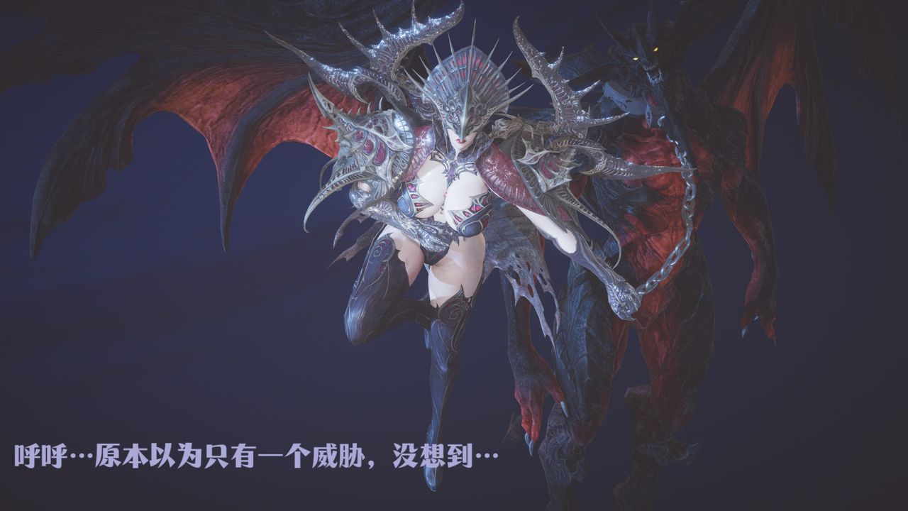 [3D]斗破苍穹-陨落心炎传奇-幻影变真诀-短篇斗破苍穹短篇02