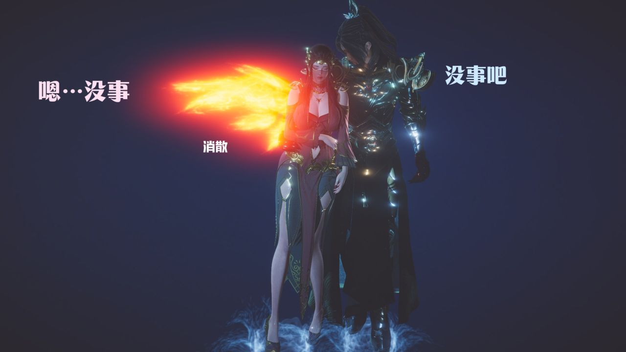 [3D]斗破苍穹-陨落心炎传奇-幻影变真诀-短篇斗破苍穹短篇02