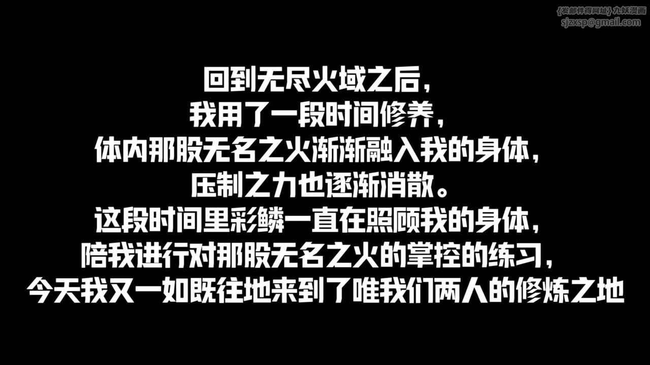 [3D]斗破苍穹-陨落心炎传奇-幻影变真诀-短篇斗破苍穹短篇03