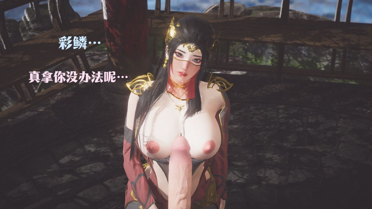 [3D]斗破苍穹-陨落心炎传奇-幻影变真诀-短篇斗破苍穹短篇03