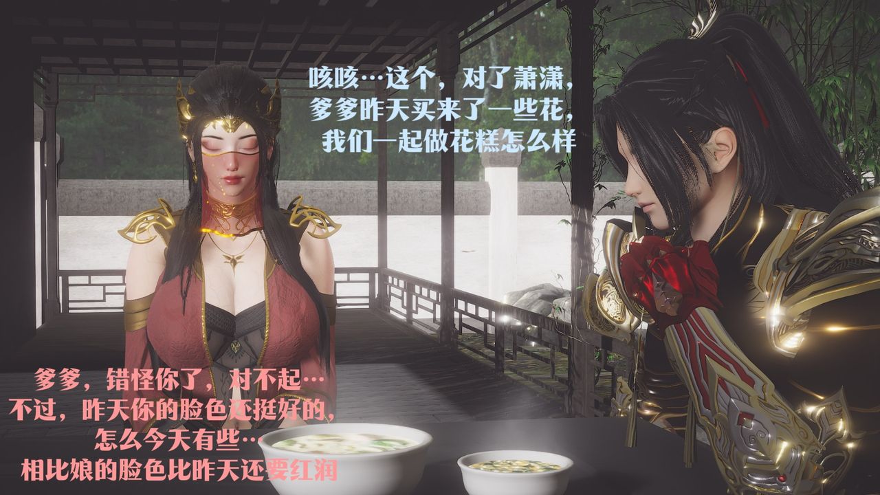 [3D]斗破苍穹-陨落心炎传奇-幻影变真诀-短篇斗破苍穹短篇03