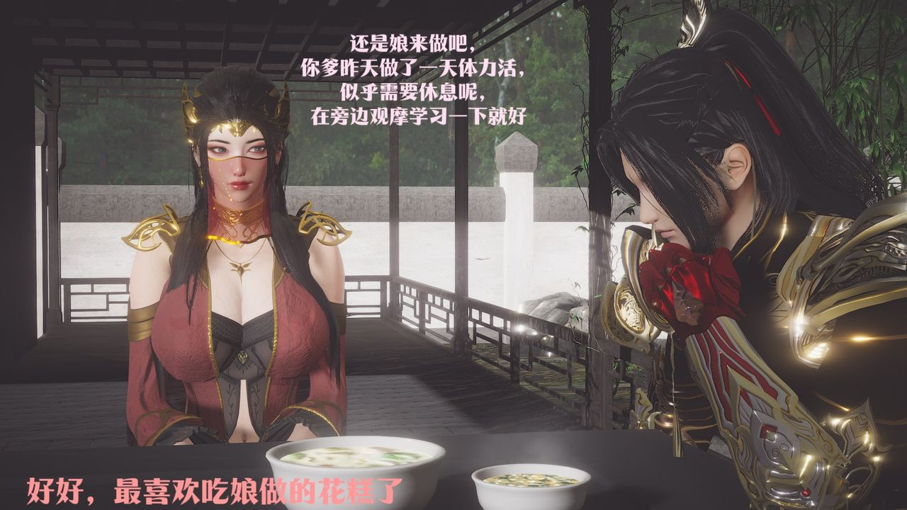 [3D]斗破苍穹-陨落心炎传奇-幻影变真诀-短篇斗破苍穹短篇03