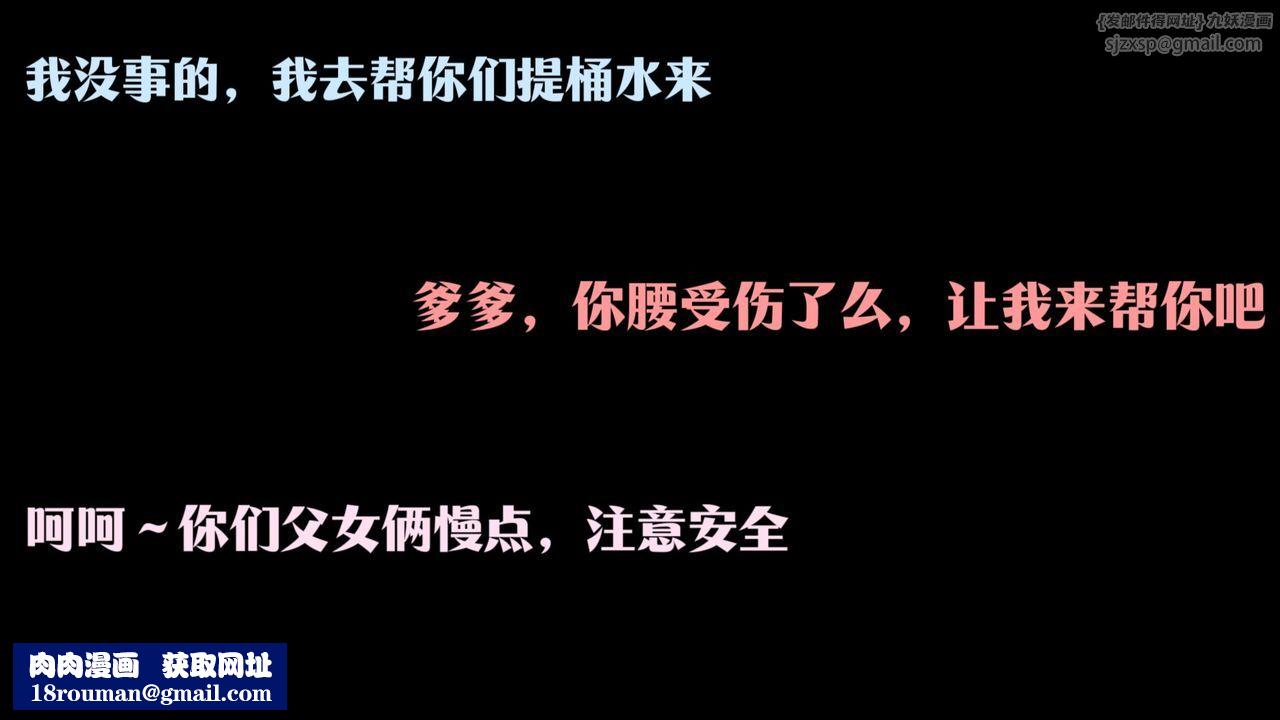 [3D]斗破苍穹-陨落心炎传奇-幻影变真诀-短篇斗破苍穹短篇03