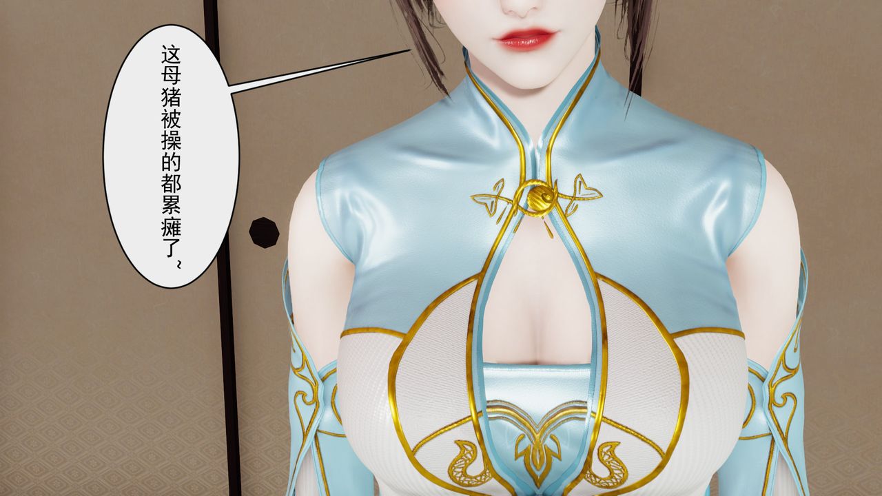 [3D]斗破苍穹-陨落心炎传奇-幻影变真诀-短篇幻影变真诀01