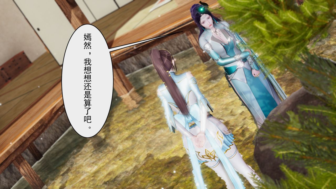 [3D]斗破苍穹-陨落心炎传奇-幻影变真诀-短篇幻影变真诀01