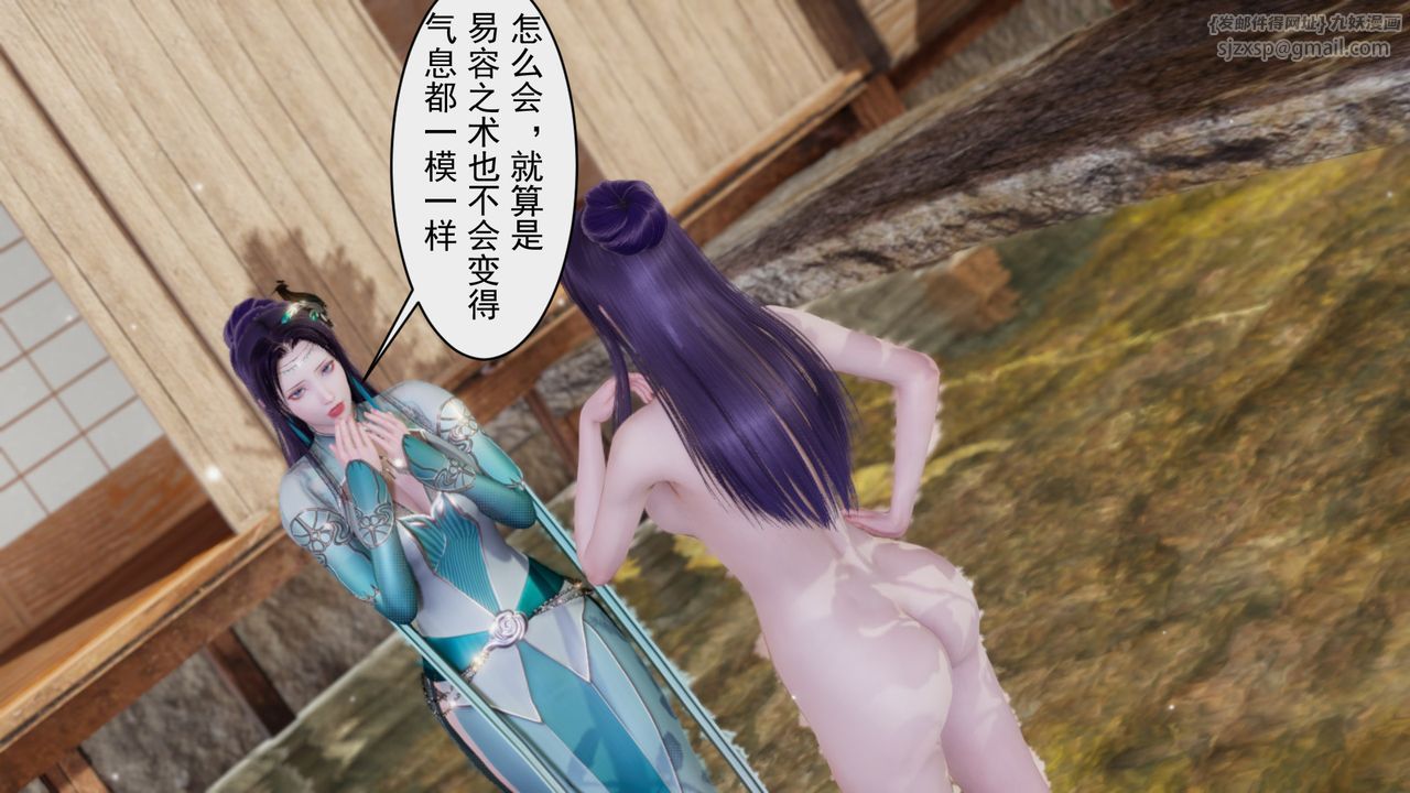 [3D]斗破苍穹-陨落心炎传奇-幻影变真诀-短篇幻影变真诀01