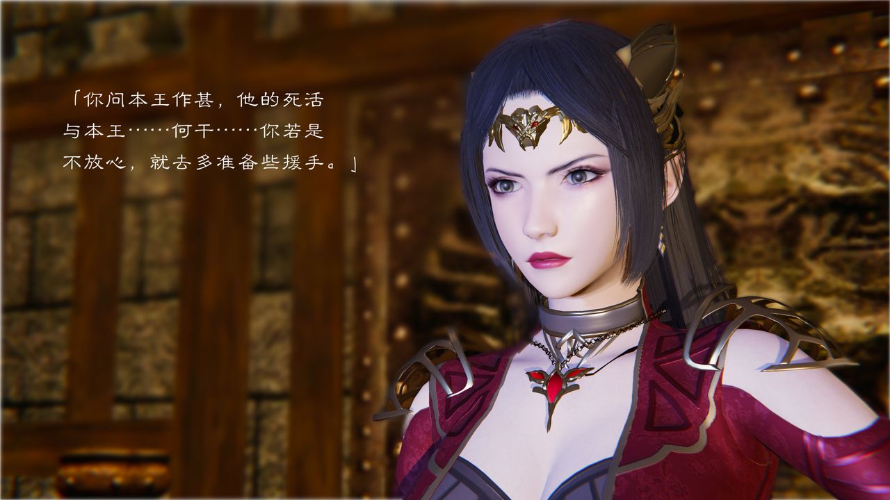 [3D]斗破苍穹-陨落心炎传奇-幻影变真诀-短篇陨落心炎传奇01