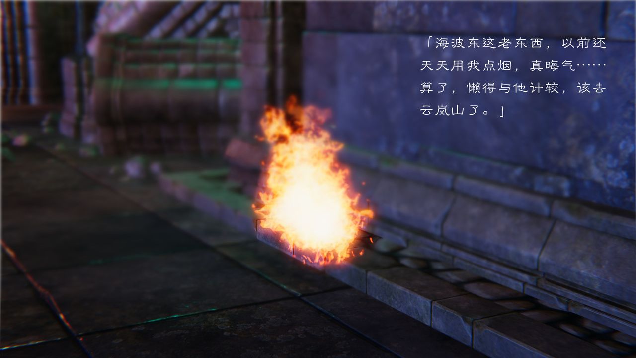 [3D]斗破苍穹-陨落心炎传奇-幻影变真诀-短篇陨落心炎传奇01