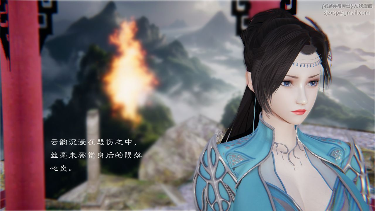 [3D]斗破苍穹-陨落心炎传奇-幻影变真诀-短篇陨落心炎传奇01